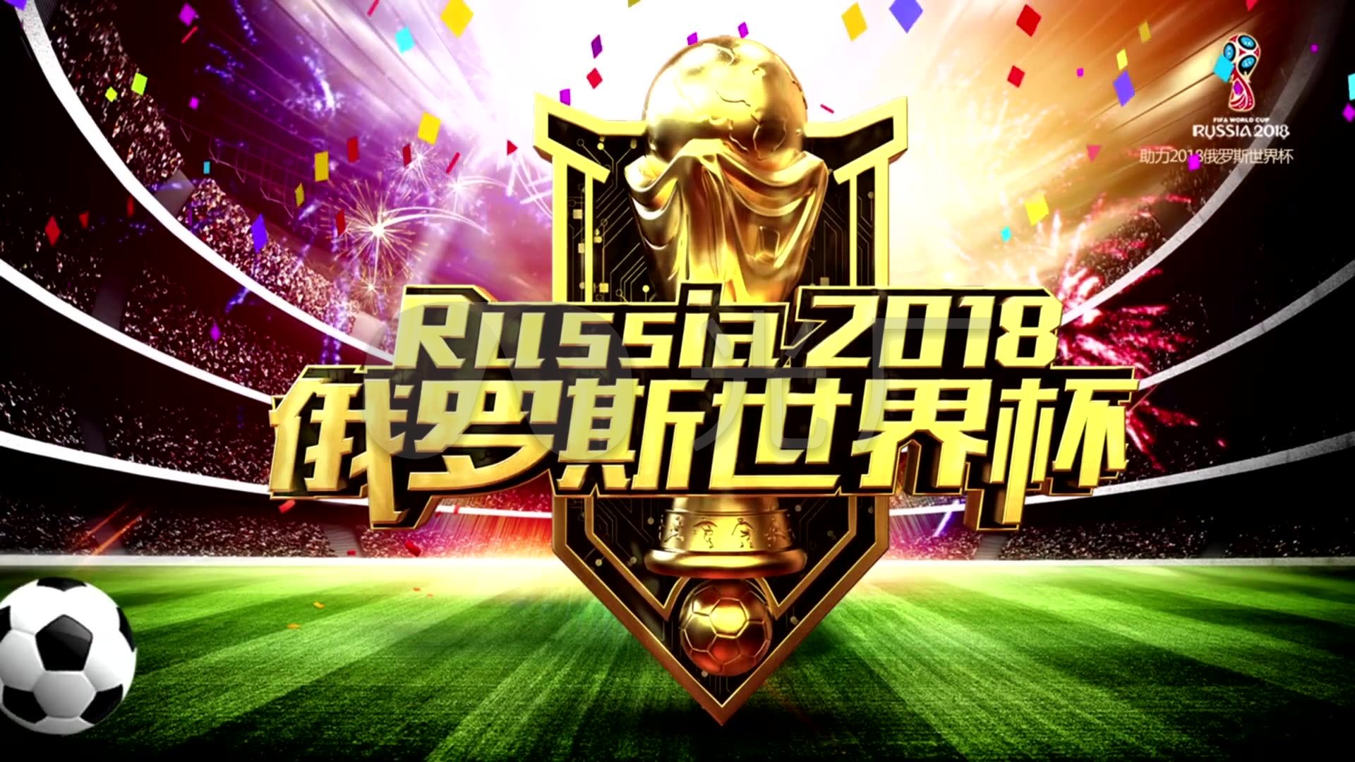 和卓越