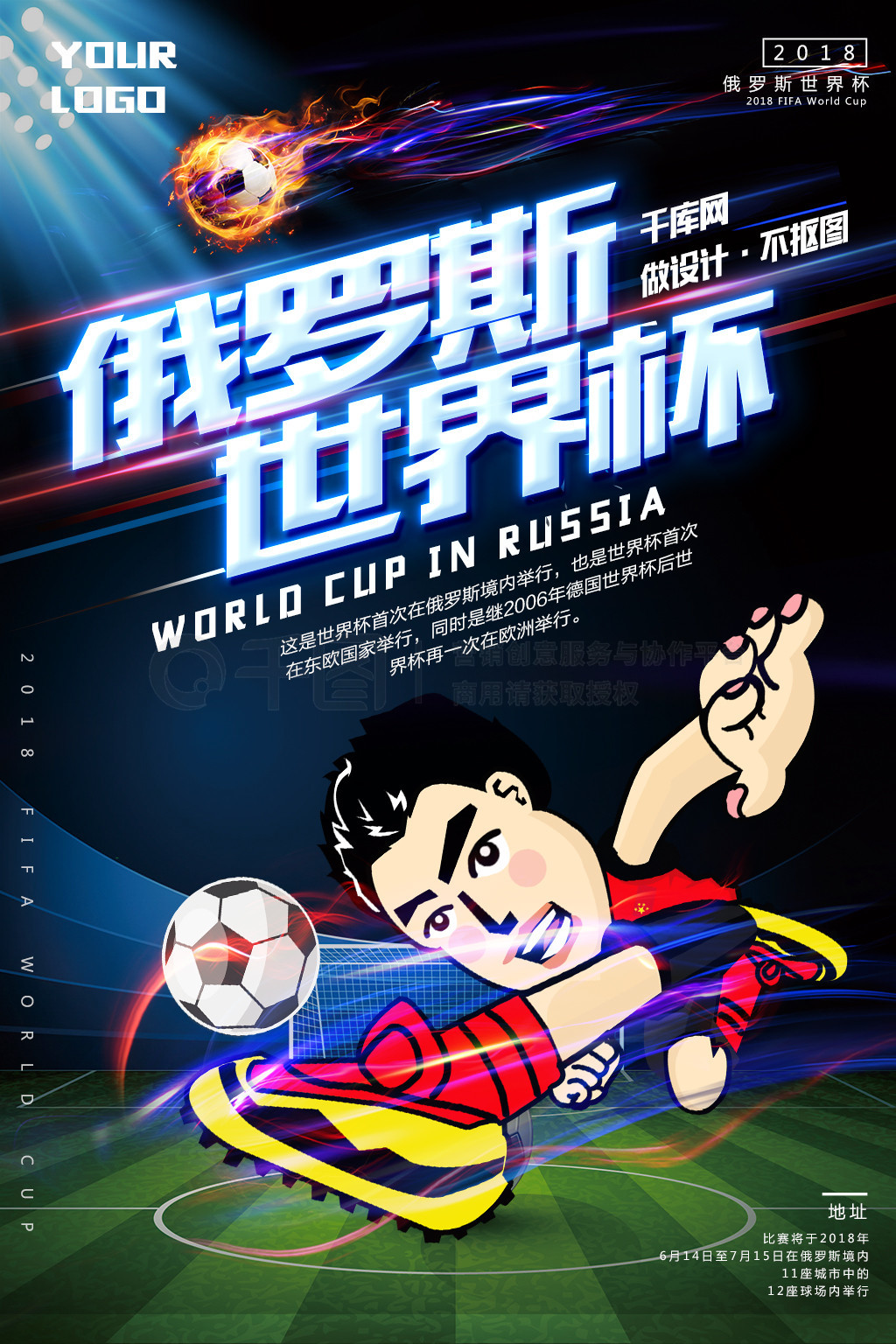 以其出色